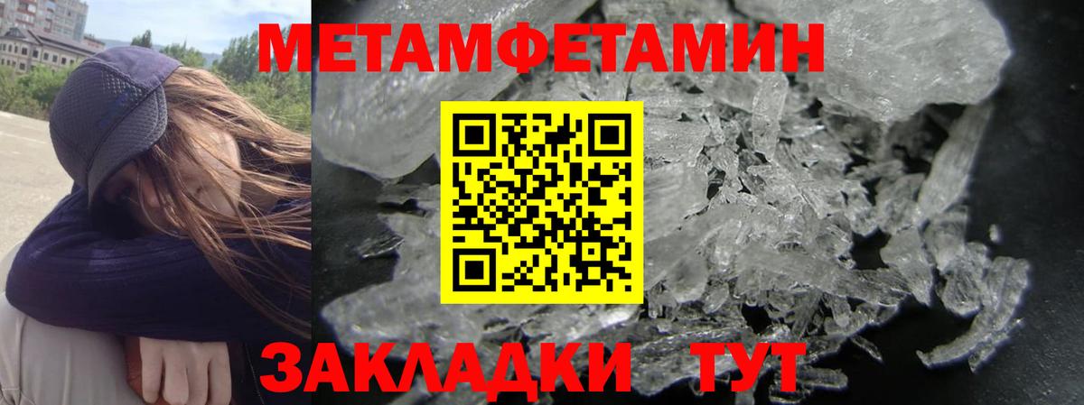 АМФЕТАМИН 98% Элиста