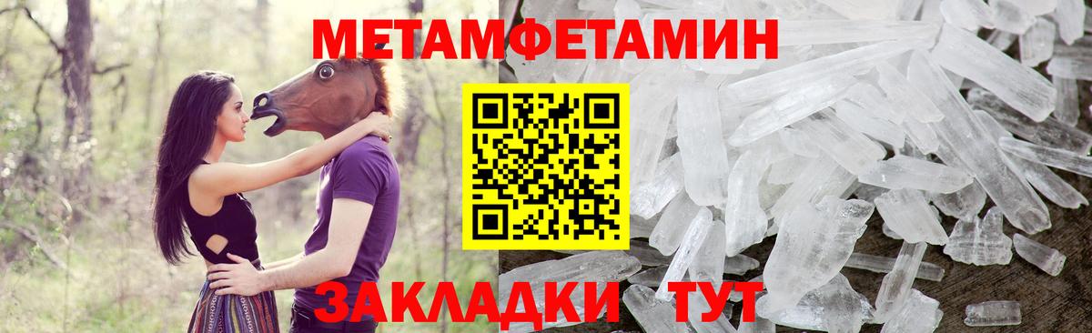 АМФЕТАМИН 97%  Вход с VPN  Amphetamine  Элиста  АМФЕТАМИН 