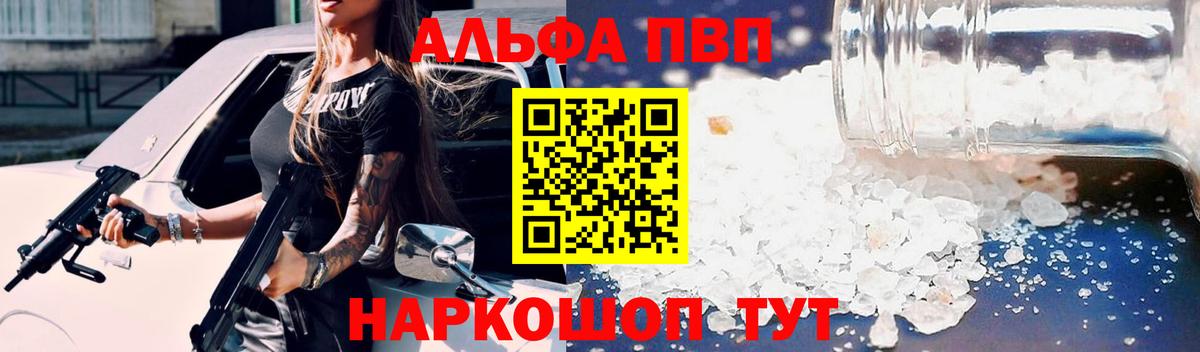 A PVP мука Элиста