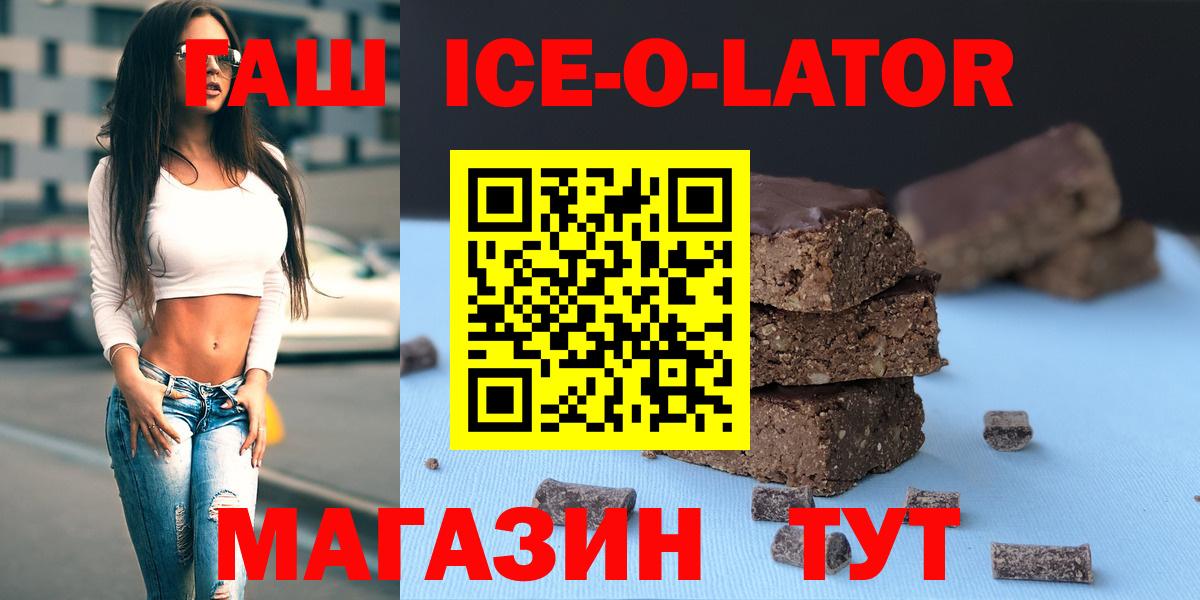 ГАШИШ убойный Элиста