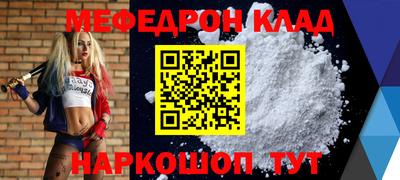 метамфетамин Комсомольск-на-Амуре