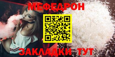 метамфетамин Комсомольск-на-Амуре