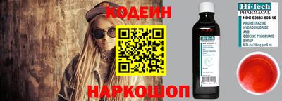кристаллы Коммунар
