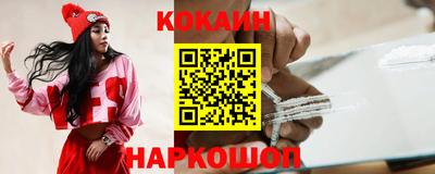 метамфетамин Комсомольск-на-Амуре