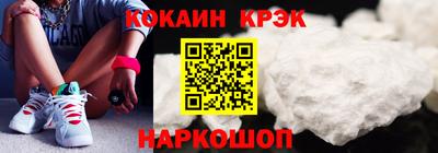 спиды Конаково
