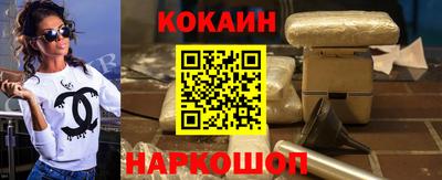 метамфетамин Комсомольск-на-Амуре