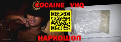 метамфетамин Комсомольск-на-Амуре