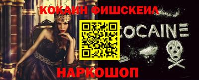 метамфетамин Комсомольск-на-Амуре