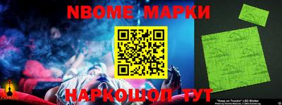 спиды Конаково