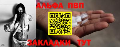 спиды Конаково