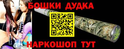 кристаллы Коммунар