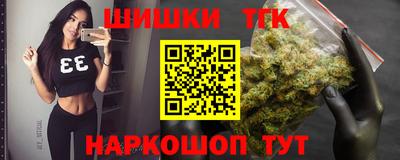 метамфетамин Комсомольск-на-Амуре