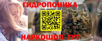 метамфетамин Комсомольск-на-Амуре