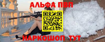 кристаллы Коммунар