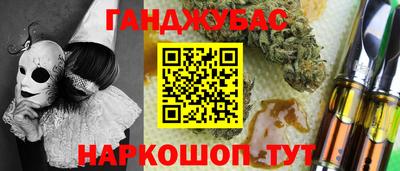 метамфетамин Комсомольск-на-Амуре