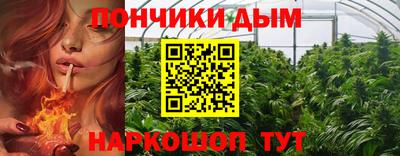 метамфетамин Комсомольск-на-Амуре