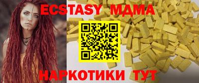 кристаллы Коммунар