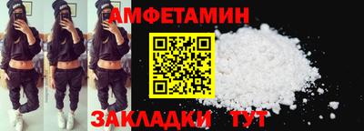 кристаллы Коммунар