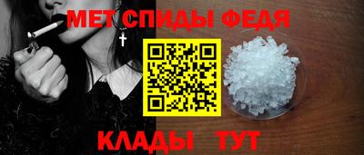 метамфетамин Комсомольск-на-Амуре