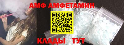 кристаллы Коммунар