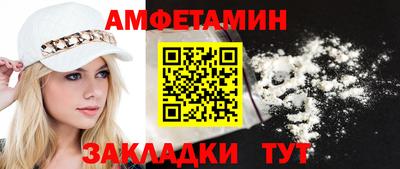 спиды Конаково