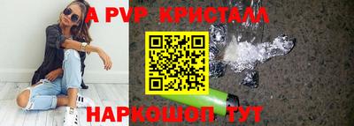 метамфетамин Комсомольск-на-Амуре