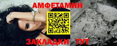 спиды Конаково