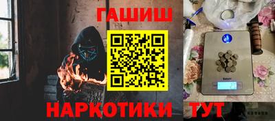 кристаллы Коммунар