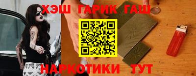 метамфетамин Комсомольск-на-Амуре