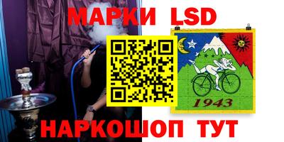 метамфетамин Комсомольск-на-Амуре