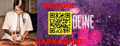 кристаллы Коммунар