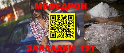 кристаллы Коммунар