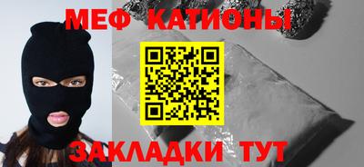 метамфетамин Комсомольск-на-Амуре