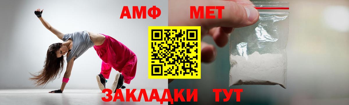 Первитин пудра Элиста