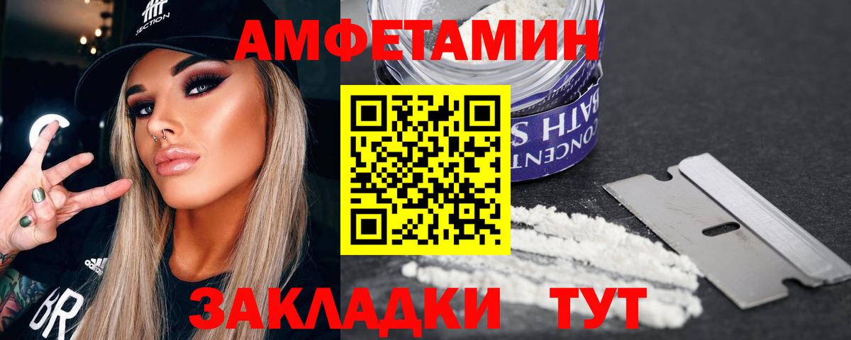 Метамфетамин Декстрометамфетамин 99.9%  Вход с VPN  Метамфетамин Декстрометамфетамин 99.9%  Элиста 