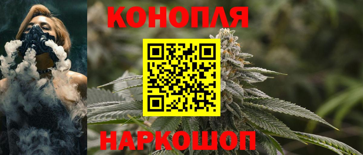 МАРИХУАНА VHQ Элиста