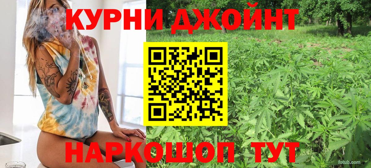 Элиста  Каннабис AK-47  Канабис MAZAR  Вход с VPN  Конопля OG Kush 